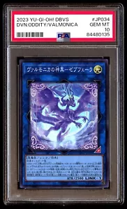 PSA 10 Gem Mint Divine Oddity of Valmonica DBVS-JP034 2023 Japanese Graded Card - Picture 1 of 2