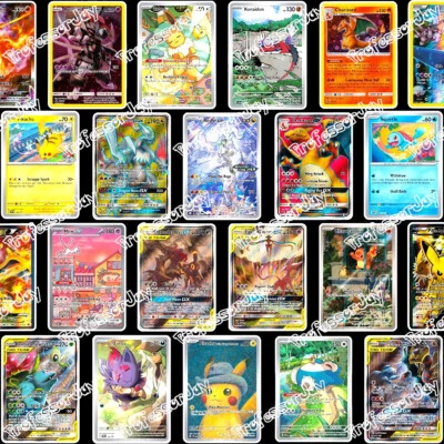 Pokemon Cards 151 TCG BLACK STAR PROMO COSMOS HOLO RADIANT XY SM SWSH SVP PSA - Image 1 of 4