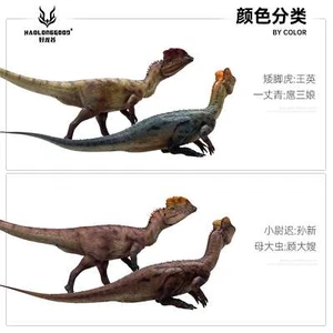2PCS HAOLONGGOOD 1/35 Dilophosaurus Figure Dinosaur Model Adult Kids Gift Toys - Picture 1 of 5