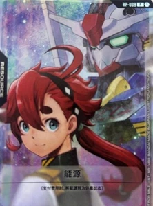 Chinese-Suletta Mercury & GUNDAM AERIAL RP-009 Promo Energy TCG Participation - Picture 1 of 1