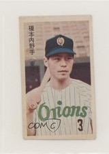 1962 Marukami Bat on Right Menko JCM14g Masuho Maeda #688081