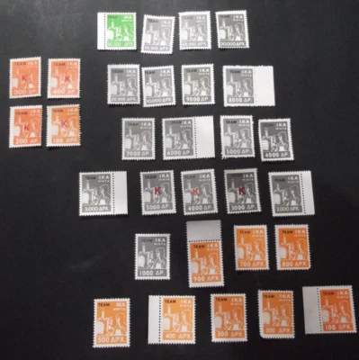 Greece lot 30 different IKA MIKTA TEAM revenue stamps with varieties from 1997 ! - Image 1 of 4