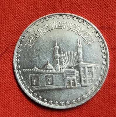 EGYPT COINS 1982 1 POUND   UNC - Image 1 of 4