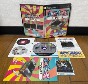 PS2  * ORETACHI NO GEESEN MOON CRESTA * Japan NEAR EX - Picture 1 of 1