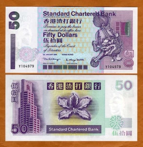 Hong Kong, $50, 1999, SCB, P-286c, UNC - Picture 1 of 1