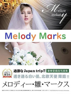 Melody Hina Marks Photo Book Mellow melody Deluxe Edition - Image 1 of 2