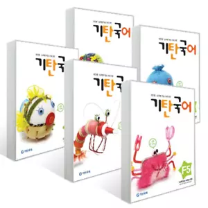 Gitan Korean F set ( 기탄국어 F세트 5권 ) set of 5 books 기탄 국어 - Picture 1 of 9
