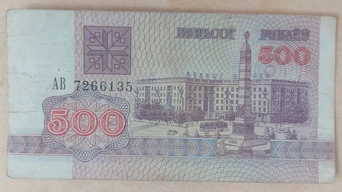 Belarus 500 Rubles 1992 Pick 10 Fine Cover