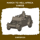 1/72 II wojna światowa niemiecki "Afrika Korps pojazd szturmowy"3 osobowy + 1 model samochodu (druk 3D)