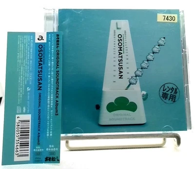 Mr. Osomatsu Original Sound Track Album3 CD Yukari Hashimoto Mayumi Gojo etc OBI - Image 1 of 4