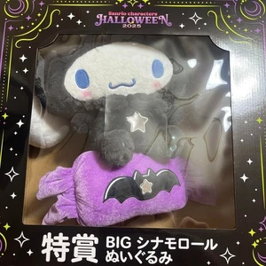 Sanrio Halloween 2025 Cinnamoroll Big Plush Stuffed Toy 40cm 15.7in - Picture 1 of 2