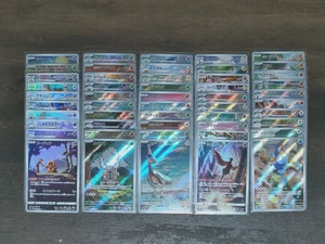AR CHR Bulk lot 50 Random Near Mint Condition Japanese Pokemon Cards - Picture 1 of 1