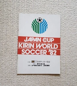 '82 Kirin World Soccer Bremen, JP, Feyenoord, Singapur, Programm - Bild 1 von 16