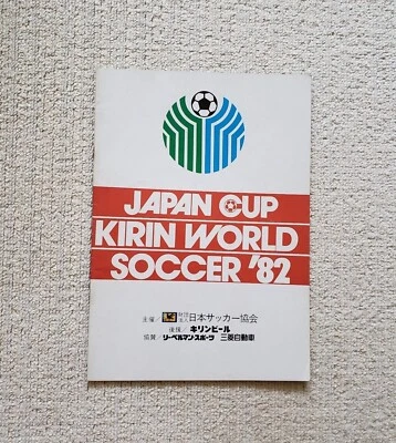 '82 Kirin World Soccer Bremen, JP, Feyenoord, Singapore, Program - Image 1 of 4