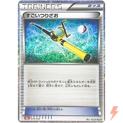 Super Rod 019/032 CLL Pokemon Card Game Classic Charizard & Ho-Oh ex Deck - Image 1 of 3