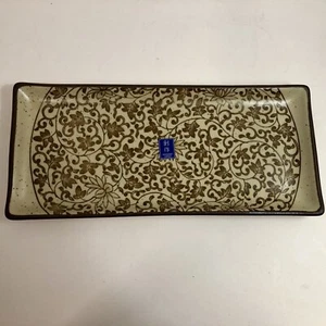 Sound Collection Sousaku Sushi Plate Japan Brown Floral Tray 11" Serving Plater - Picture 1 of 6