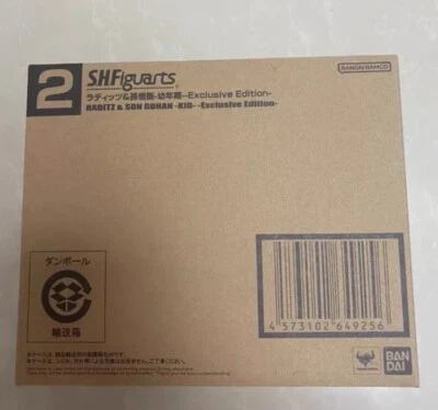 Bandai S.H. Juguete Dragon Ball Z SHF exclusivo evento Figuarts RADITZ and SON GOHAN Foto 1 de 4