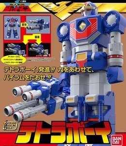 SMP Tetra Boy Chojin Sentai Jetman Shokugan Modeling Project Figure Bandai New - Picture 1 of 7