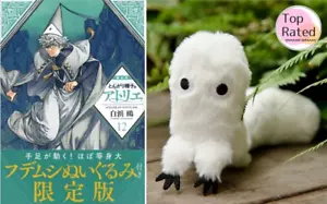 Atelier of Witch Hat Vol.12 edizione limitata con peluche Brushbuddy manga giapponese nuovo - Foto 1 di 7