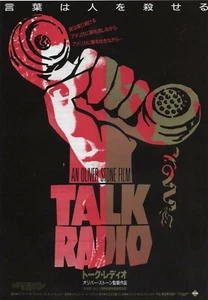 Mini póster de película japonesa Chirashi 1988 Talk Radio B5 - Imagen 1 de 1