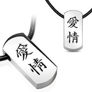 Simulated Leather Chain With Steel Pendant 'Chinese Writing' - Picture 1 of 1