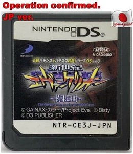 Nintendo DS Neon Genesis Evangelion at the time of promise Japanese Pachislot J - Picture 1 of 1