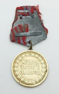 Medal of Merit for the People 1950 partisane FNRJ Yugoslavia vintage medal order - Picture 1 of 2