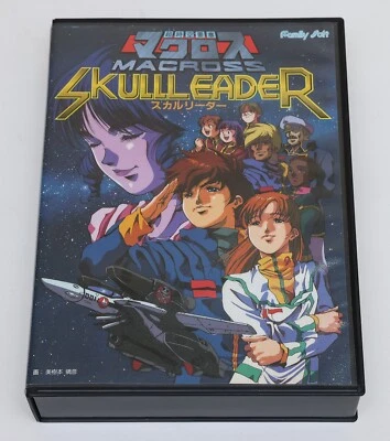 Macross SkulI Leader - NEC PC98 PC 98 9801 JP Japan  5" 2HD - No Manual - Image 1 of 4
