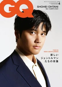 Shohei Ohtani GQ JAPAN April 2024 Special Cover Edition Japanese Magazine Book - Imagen 1 de 24
