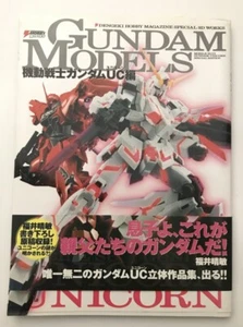 Dengeki Hobby Special - Gundam Models - Imagen 1 de 6