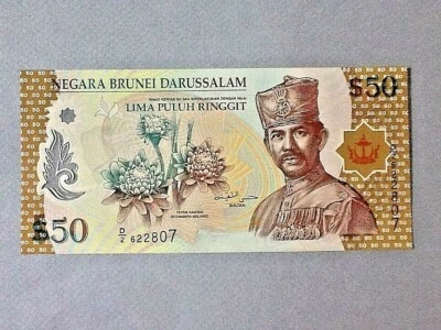 Brunei 50 Ringgit P-28 2004 'Commemorative Issue'  - Image 1 of 2