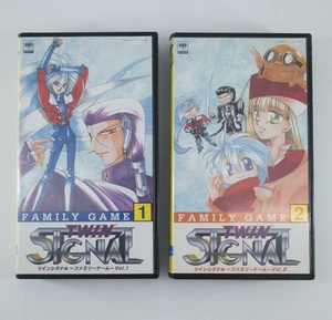 Twin Signal Family Game Vol.1 & Vol.2 VHS Set – Vintage 1990s Rare Anime NTSC-J - Picture 1 of 7