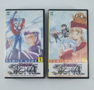 Twin Signal Family Game Vol.1 & Vol.2 VHS Set – Vintage 1990s Rare Anime NTSC-J - Image 1 of 4