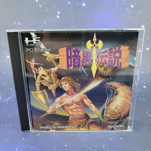 Ankoku Densetsu Legendary Axe II (PC Engine) JAPANESE Video Game HuCard 1271 - Picture 1 of 6