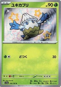 Snover 199/190 Sv4a: Shiny Treasure Ex Holo (Japanese) - Picture 1 of 1