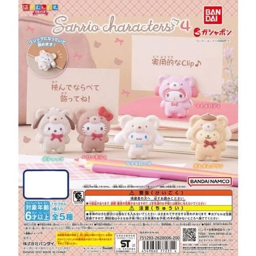 Clip de oso personajes Sanrio Vol. Minifigura de 1 pulgada Bandai 04 Foto 1 de 1