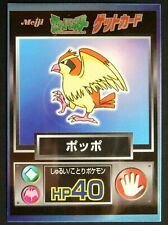 Pokemon Card Japanese Pidgey Holo Foil 1997 Meiji Rare Promo Get Card EX