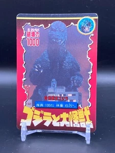 Godzilla Mothra Monster Card TCG Japanese TOHO EIGA BANDAI 1992 movie CCG - Bild 1 von 7