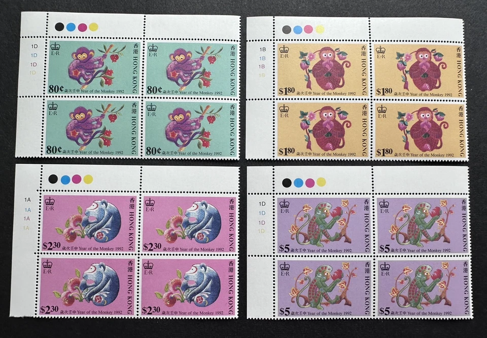 1992 Hong Kong Zodiac New Year Monkey Block of 4 Sets Stamps 香港生肖猴年邮票4方连(新票) - Image 1 of 2