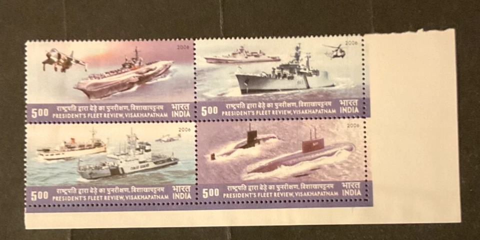 India Scott #2139 nunca articulado Foto 1 de 1