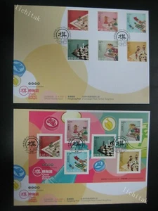 HONG KONG 2020 Chess Games Stamps & MS GPO FDC - Picture 1 of 1