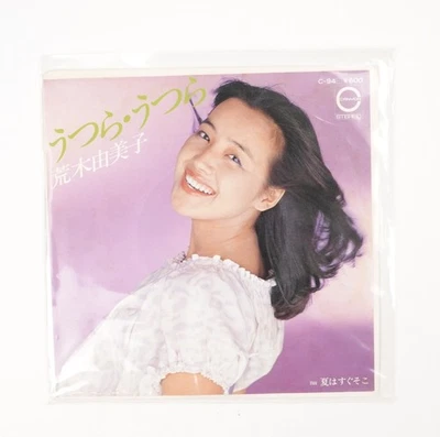 Yumiko Araki – Dozing Off (Utsura Utsura) Japanese Vinyl Record Japan Import - Image 1 of 4