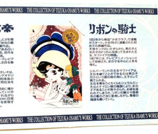 TEZUKA OSAMU Japan FUMI Card Postal prepaid gift 6 kinds in 2 sleeves limited