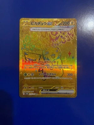 Pikachu ex 236/187 Sv8a: Terastal Fest Ex Holo (Japanese) - Image 1 of 2