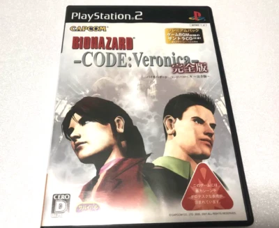 Resident Evil Code Veronica X Premium With Soundtrack CD PS2 2006 Japanese ver - Image 1 of 4
