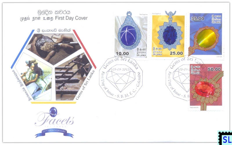 Selos de 2015, pedras preciosas, FDC do Sri Lanka - Imagem 1 de 1