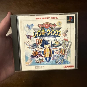 CHORO Q JET RAINBOW WINGS (Playstation 1 PS1) Completo - Probado - Auténtico - Imagen 1 de 5