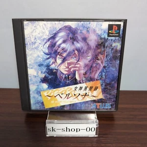 PS1 Persona Playstation - Picture 1 of 5