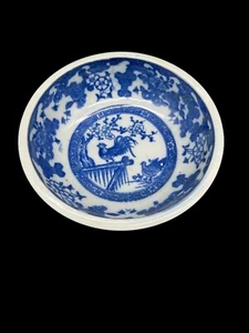 Early Chinese Antique Blue And White Bowl (Z33) - Picture 1 of 4