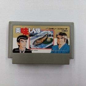 Bandai Oishinbo Ultimate Menu Famicom Game Software Tested & Working